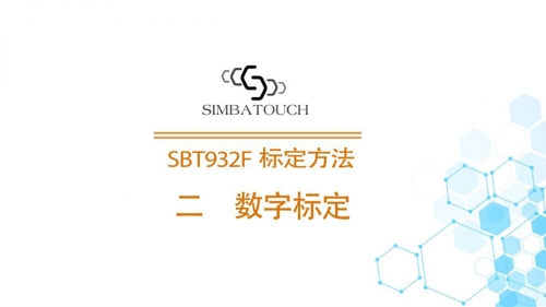 斯巴拓壓力傳感器儀表932F數(shù)字標定