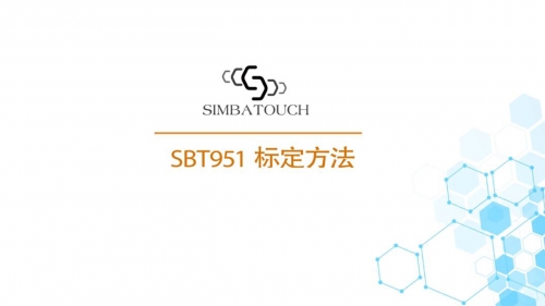 斯巴拓壓力傳感器儀表SBT951砝碼標(biāo)定教程