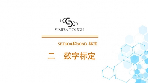 斯巴拓壓力傳感器數字信號變送器908D 904數字標定教程