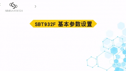 斯巴拓壓力傳感器儀表932F-F1基本參數(shù)設置