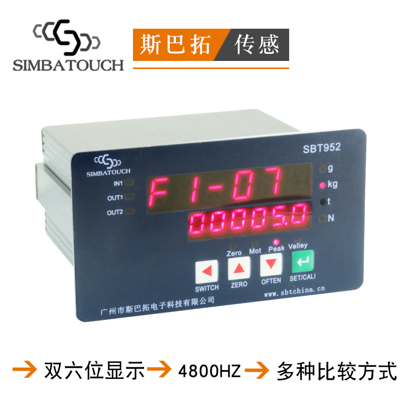 SBT952壓力傳感器控制器顯示儀表0~10V,4~20mA，RS232 485 數(shù)顯儀