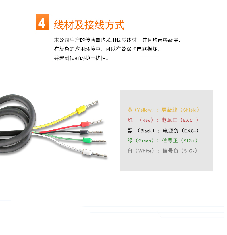 斯巴拓SBT641C拉力壓力傳感器拉壓兩用推拉力測(cè)力高精準(zhǔn)正負(fù)±10V6